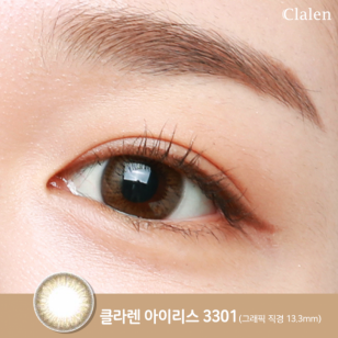 Clalen Astra 1 Day Glitter